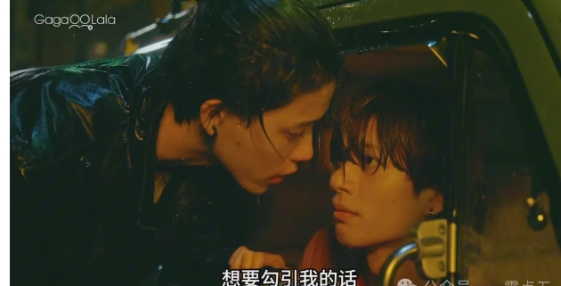 《爱在空气中日版》霸道心机攻x呆萌别扭受-51虹马