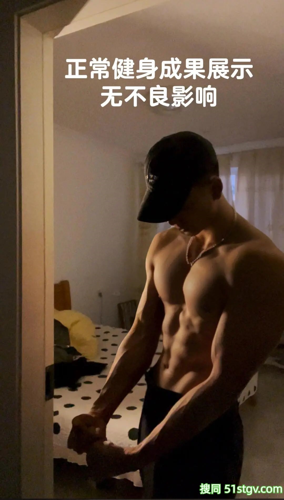 山东男友强壮的背 - 51虹马