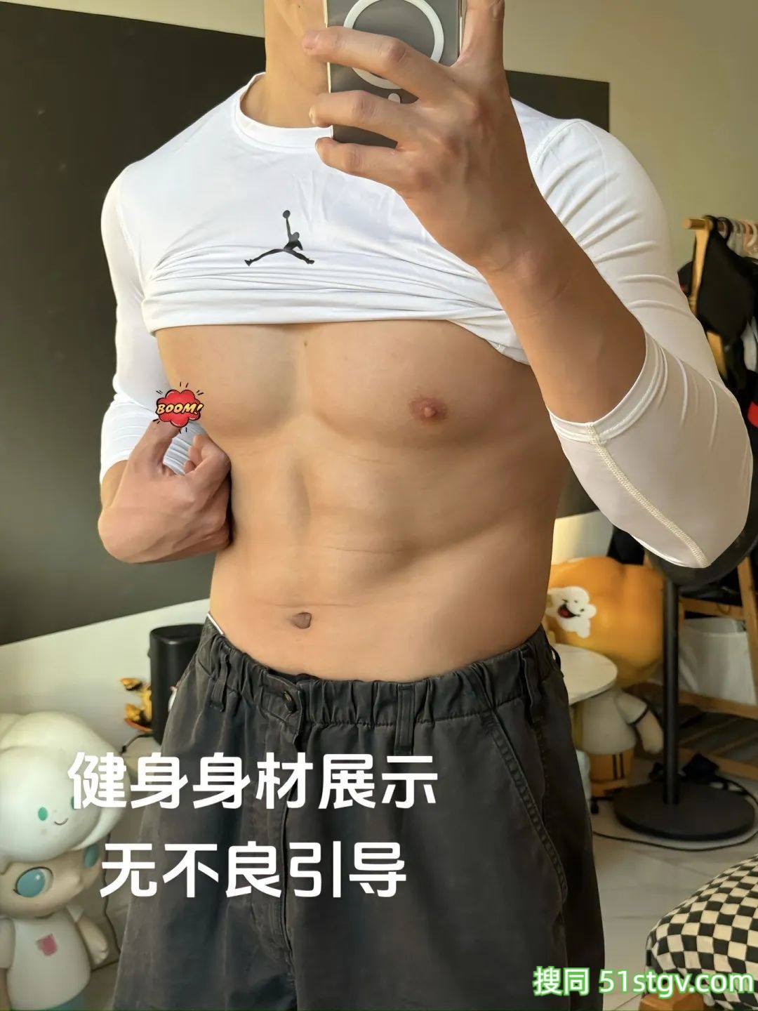 湖南的李石榴，脂包肌帅哥 - 51虹马