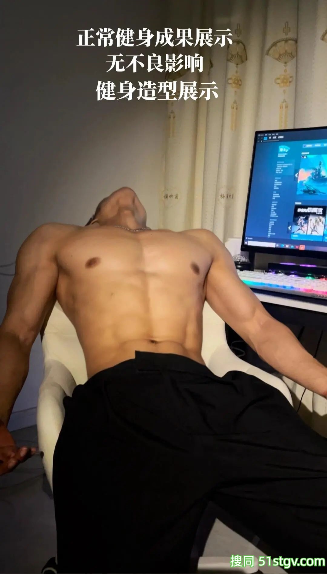 山东男友强壮的背 - 51虹马