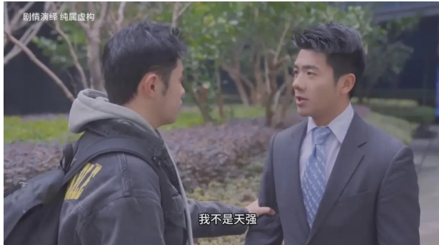 《爱你让我勇敢》一个用真情感动掰弯直男的故事-51虹马