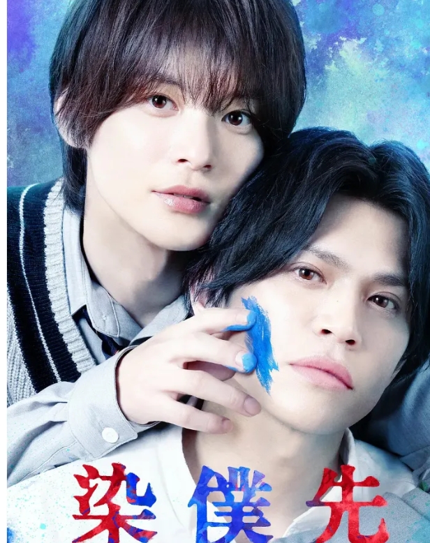 《把老师染成我的颜色》痴情学生x已婚老师，三男一女 - 51虹马