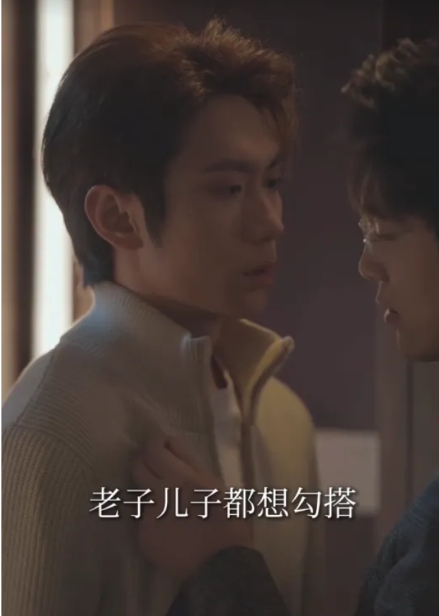 《笼中雀》超级疯批，耽美剧竟然杀进小妈赛道 - 51虹马