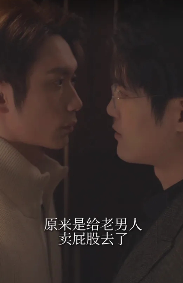 《笼中雀》超级疯批，耽美剧竟然杀进小妈赛道 - 51虹马