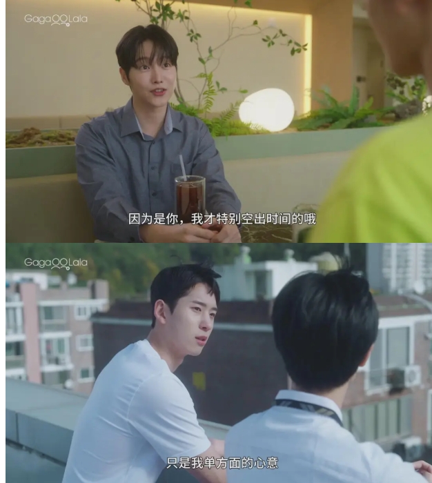 《我心脏的染色剂》一个老师和两个男生的感情故事-51虹马