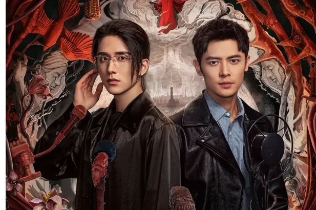 《光渊》-51虹马