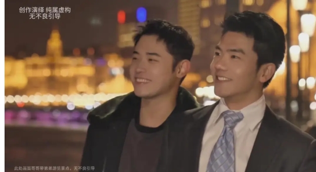 《爱你让我勇敢》一个用真情感动掰弯直男的故事 - 51虹马