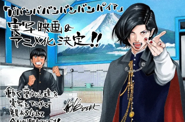 《嘻嘻嘻嘻吸血鬼》吸血鬼的味蕾保卫战！-51虹马