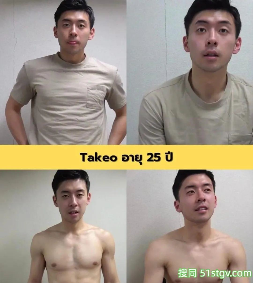 新晋日本男优“颜霸”,颜值远超宏翔? - 51虹马 新晋日本男优“颜霸”,颜值远超宏翔? - 51虹马