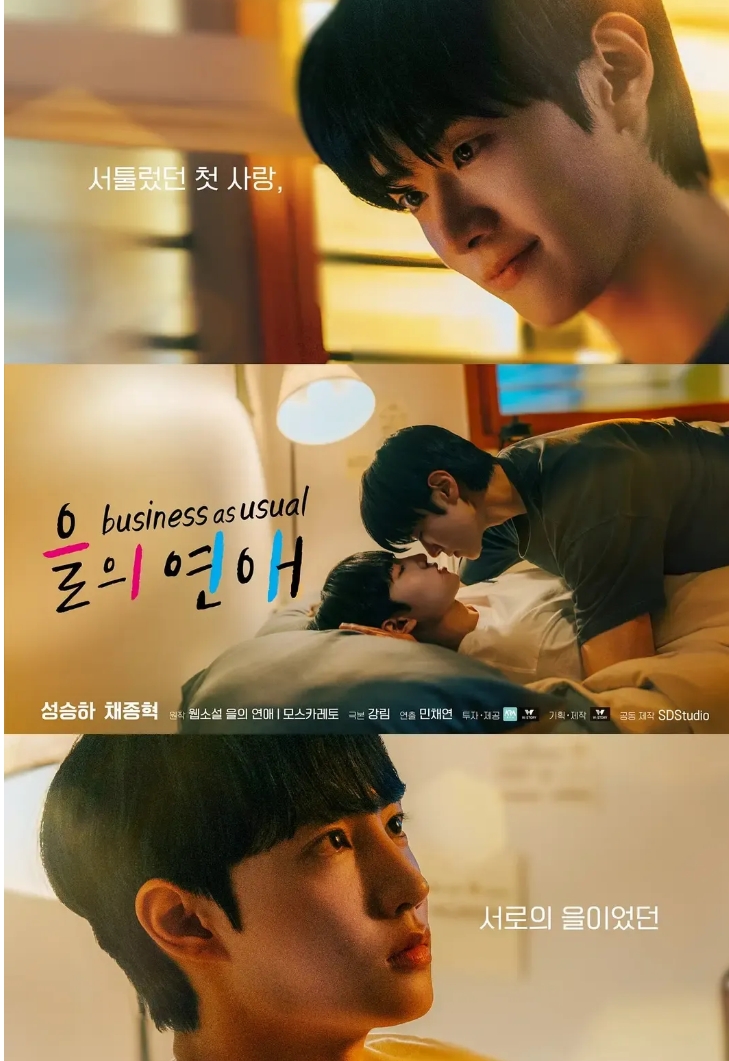 《乙方恋爱指南》一对情侣破镜重圆的故事,上来就船-51虹马