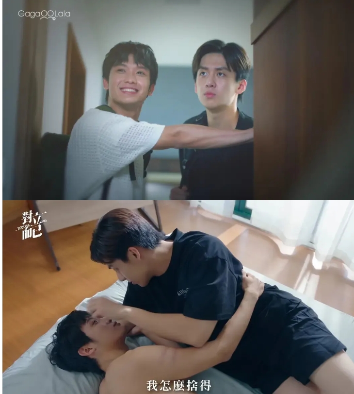 《对立而已》相爱相杀那味 - 51虹马