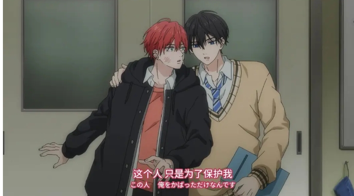 《无法抑制之情是否唤作爱》学霸攻x小混混受-51虹马