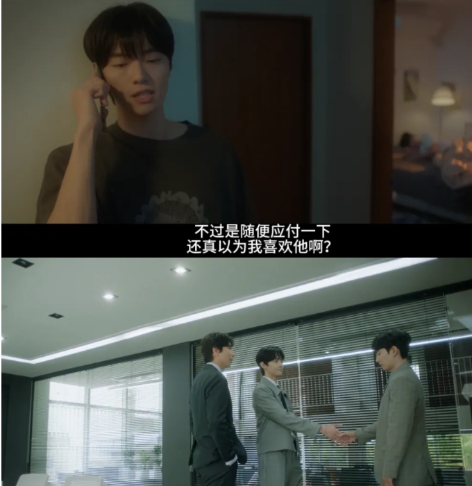 《乙方恋爱指南》一对情侣破镜重圆的故事，上来就船 - 51虹马