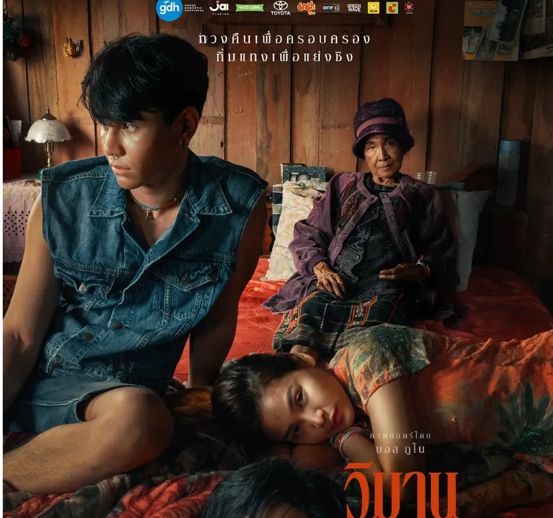 《荆棘天堂》寡妇男大战同妻女-51虹马