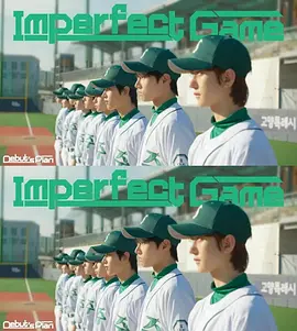 《不完美的赛局》故事围绕棒球队内三个男孩展开-51虹马