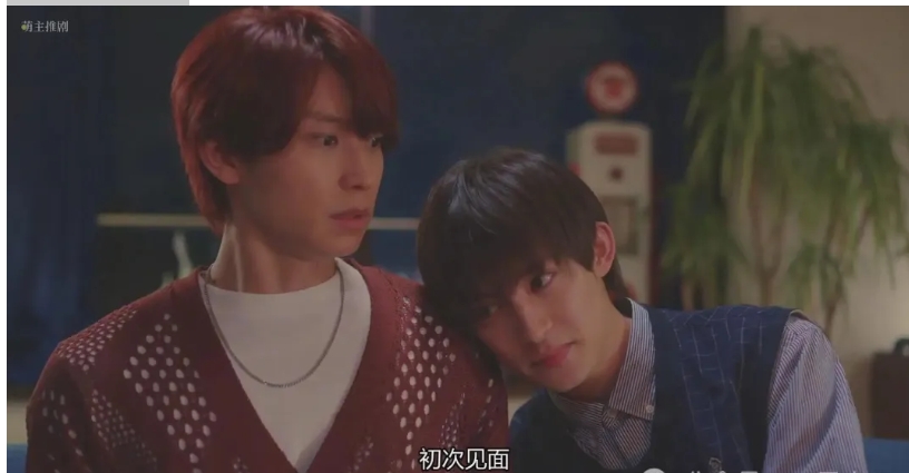 《成了BL剧的主演》第二季两个男明星为主演一部BL剧，假戏真做，暗恋成真 - 51虹马