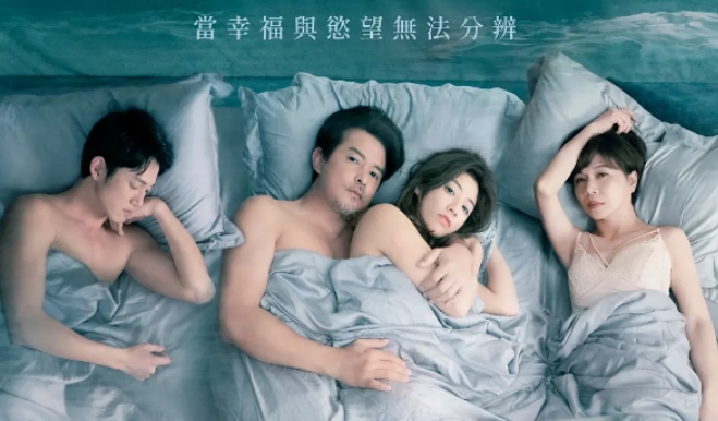 《亲密之海》讲述男女错综复杂的亲密关系-51虹马