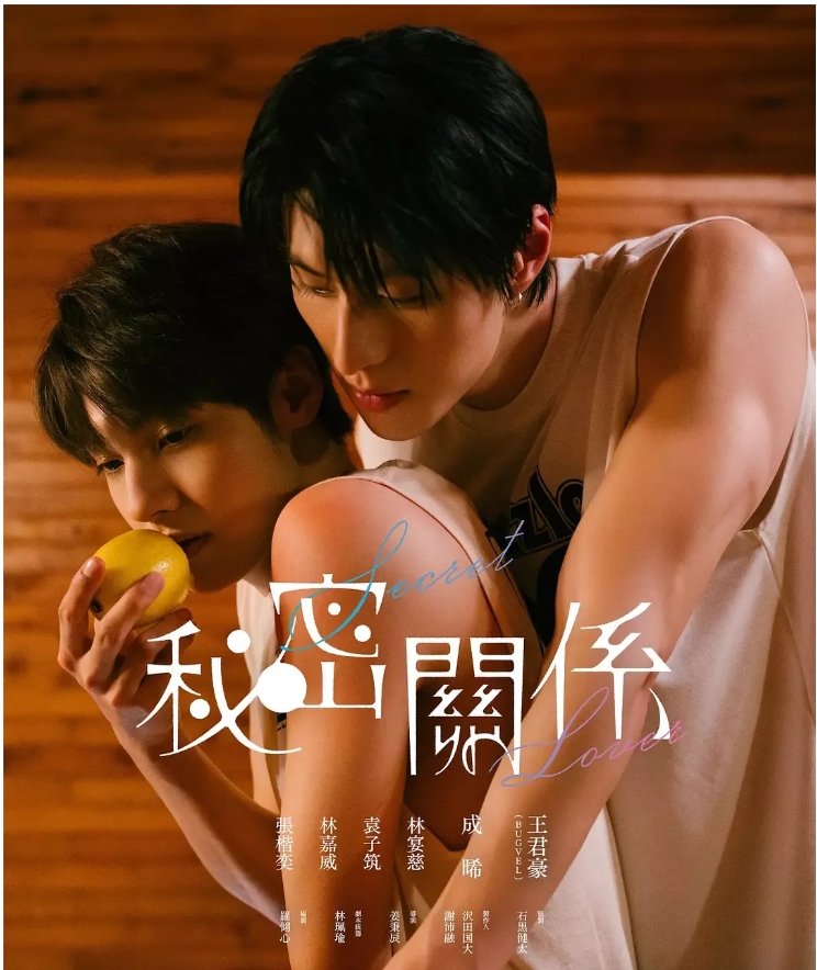 《秘密关系》腹黑老攻x白兔小直男 - 51虹马 《秘密关系》腹黑老攻x白兔小直男 - 51虹马