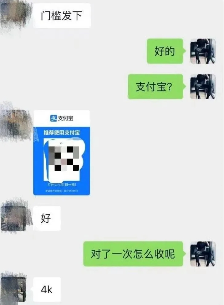 推特15w粉丝的肌肉体育生，空降要价4000？ - 51虹马