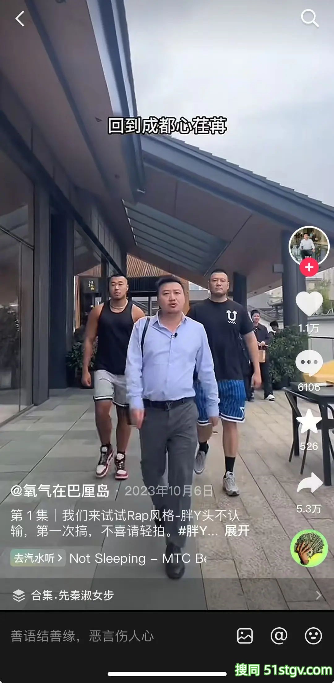 gay圈公敌“成都一护”账号被封！活该！ - 51虹马