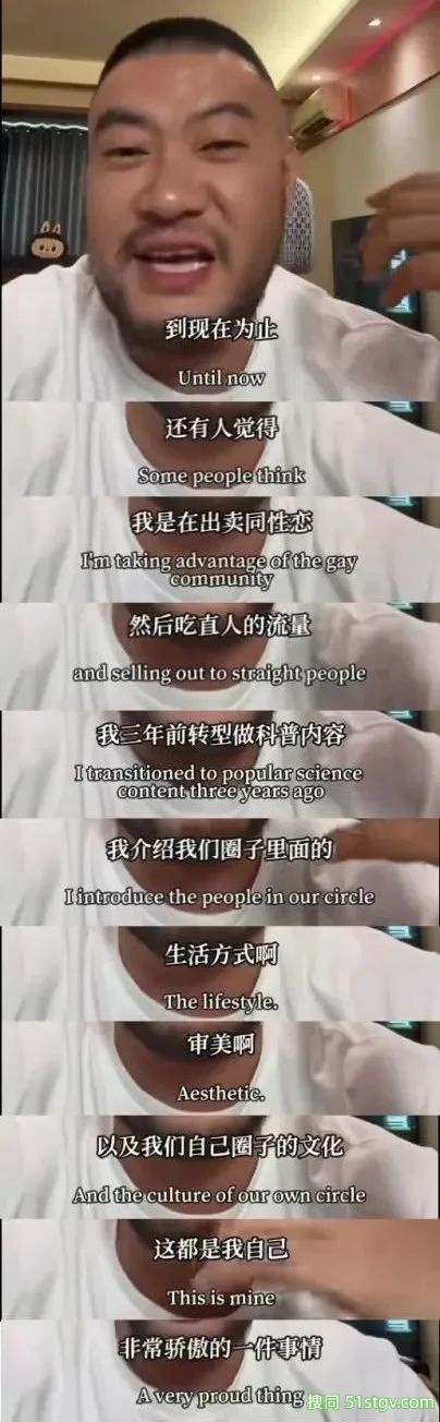 gay圈公敌“成都一护”账号被封！活该！ - 51虹马