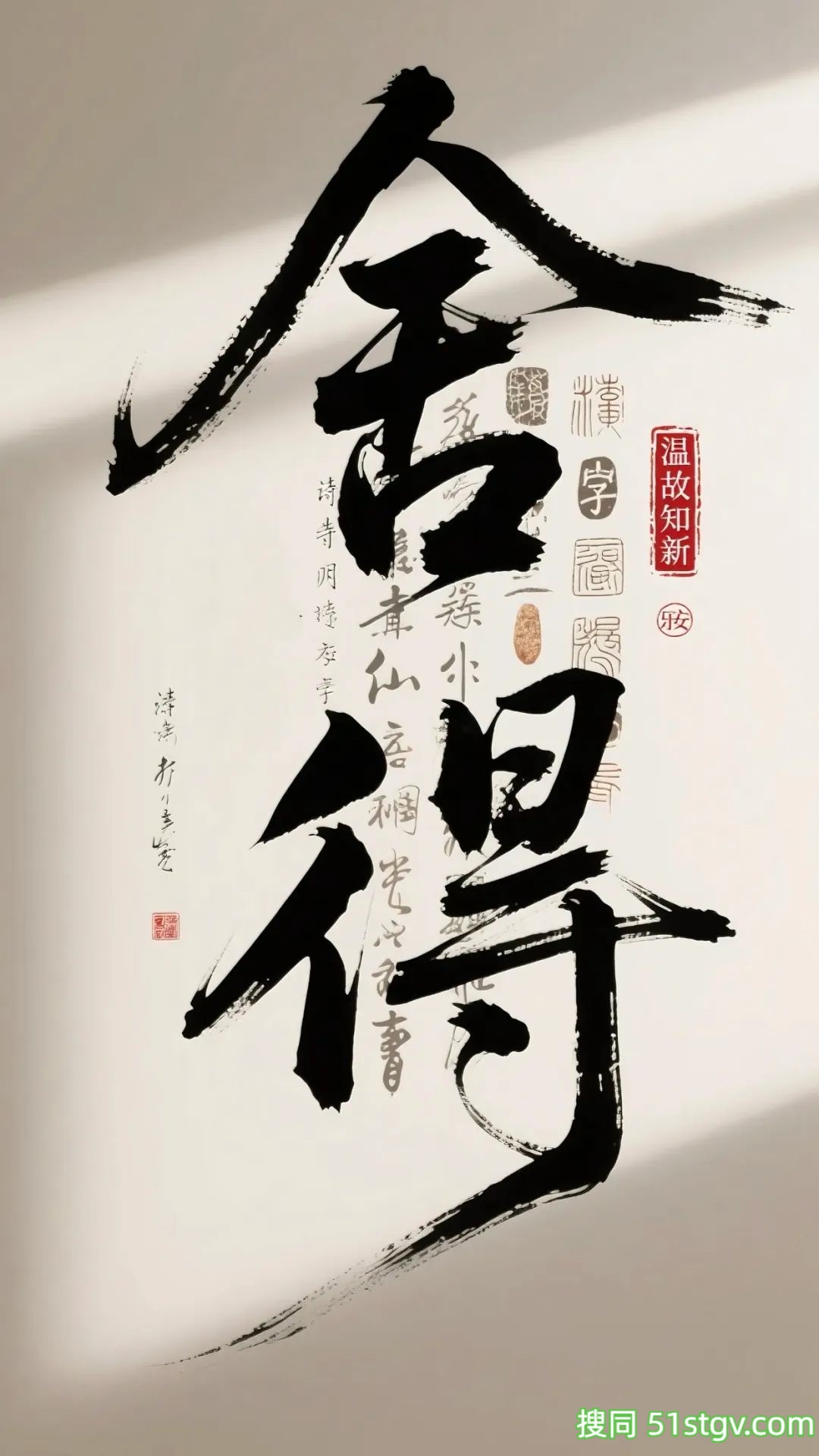 面基过千经验谈-51虹马