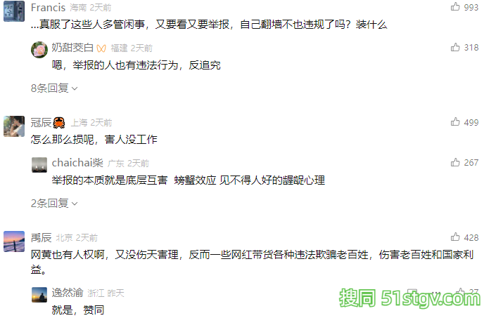 品牌主播被爆是推特网黄！用户举报，惨遭失业 - 51虹马