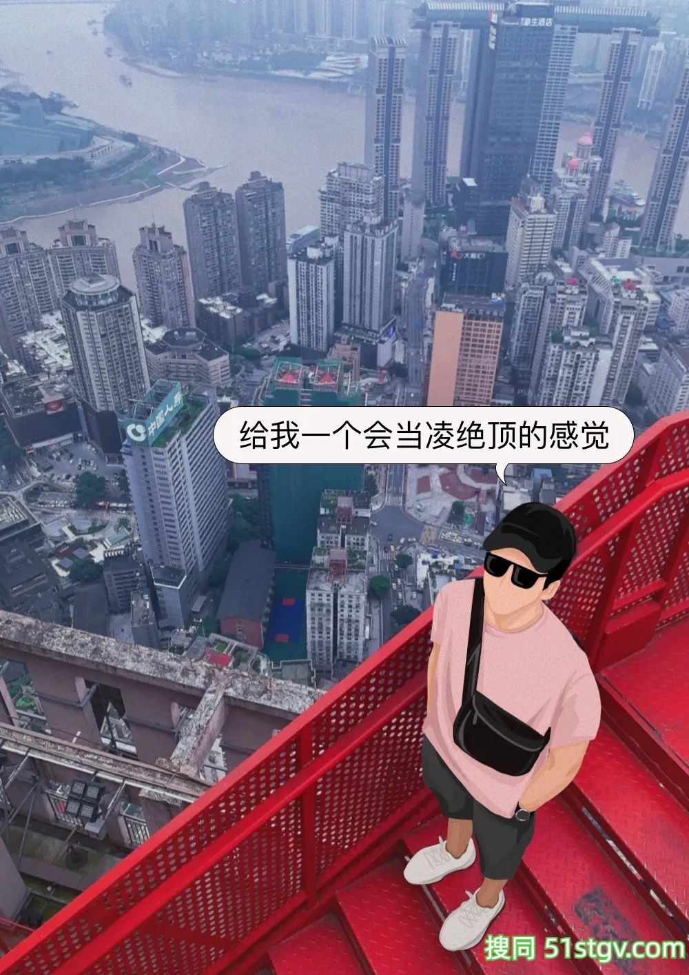 重庆男同：好看、翘臀、皮肤好 - 51虹马