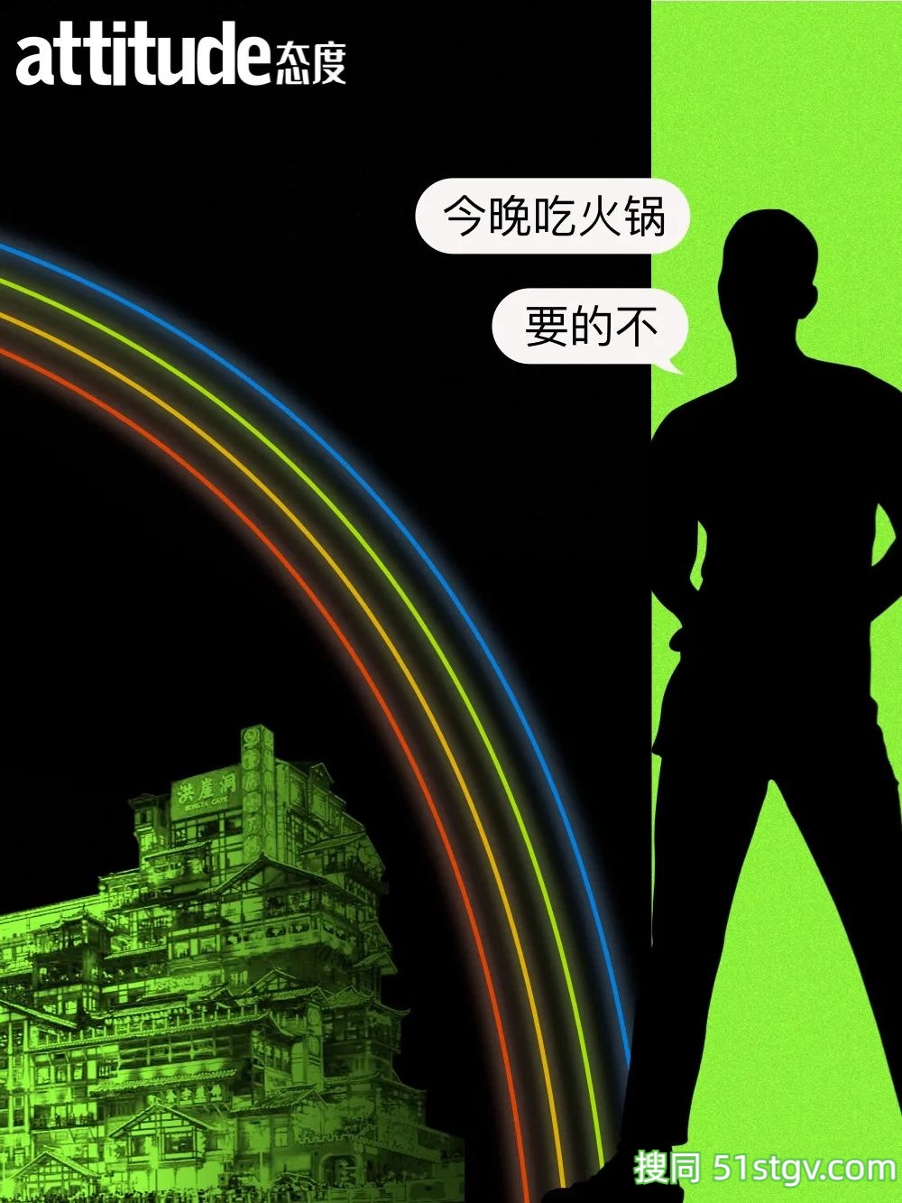 重庆男同：好看、翘臀、皮肤好 - 51虹马