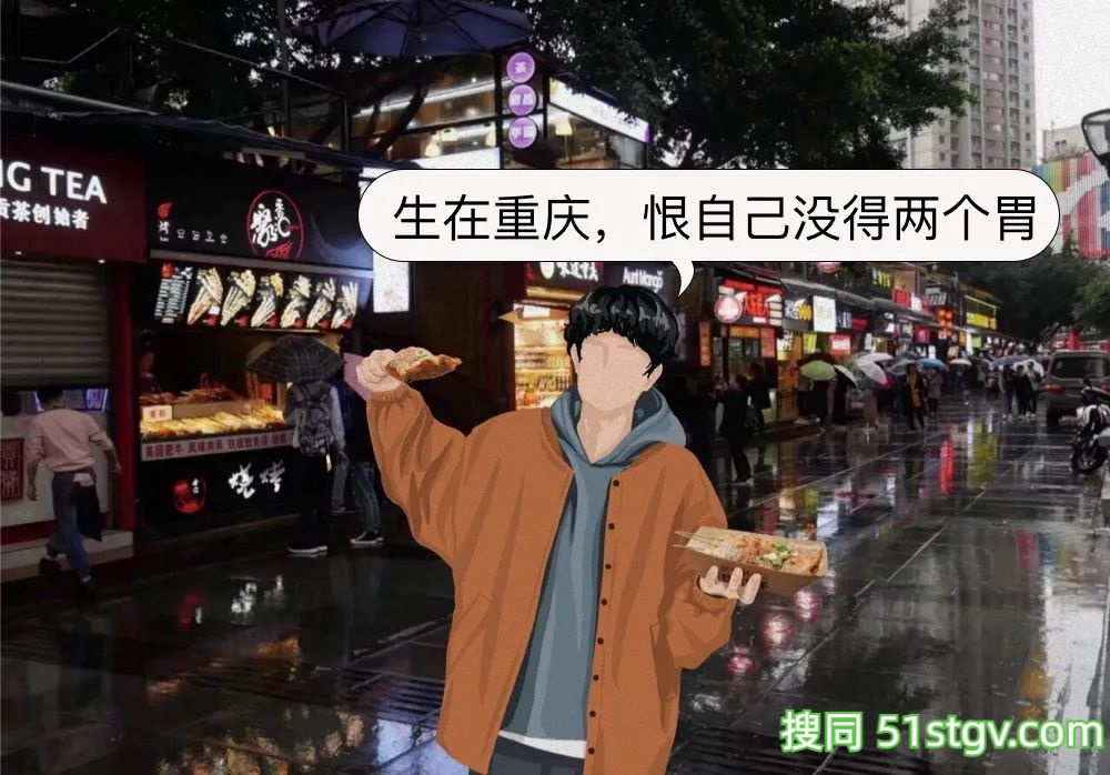 重庆男同：好看、翘臀、皮肤好 - 51虹马