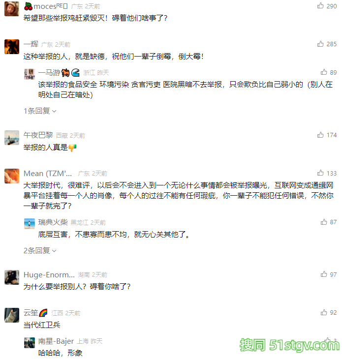 品牌主播被爆是推特网黄！用户举报，惨遭失业 - 51虹马