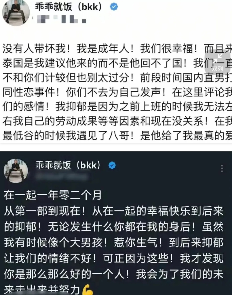 推特网黄八块腹肌，为何一直在泰国？ - 51虹马