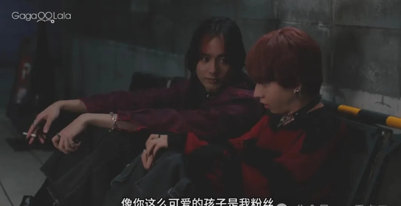 《朋克三角》偶像x粉丝-51虹马