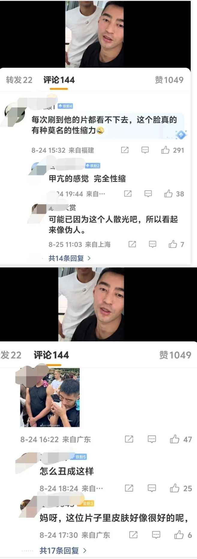 推特网黄八块腹肌，为何一直在泰国？ - 51虹马