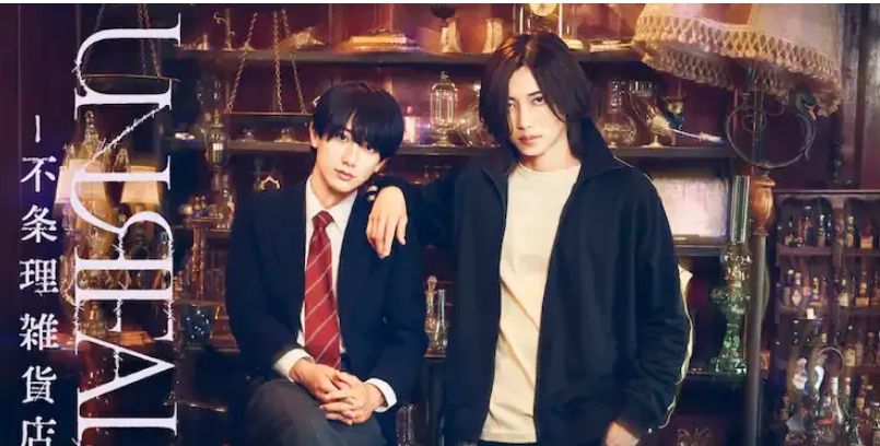 《不条理杂货店》慵懒运动服店主八木尾与洁癖咖啡店助手宗哉组成反差CP-51虹马