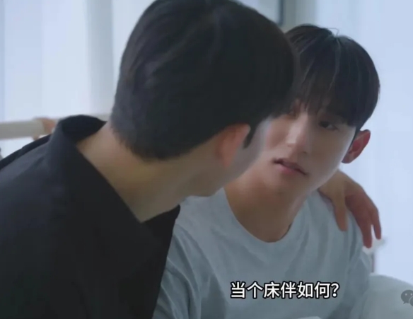 《亲亲》一个P友变恋人的故事 - 51虹马