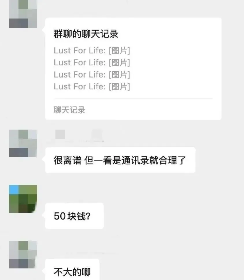 男博主吃到帅气外卖员，聊天记录和视频曝光！！ - 51虹马