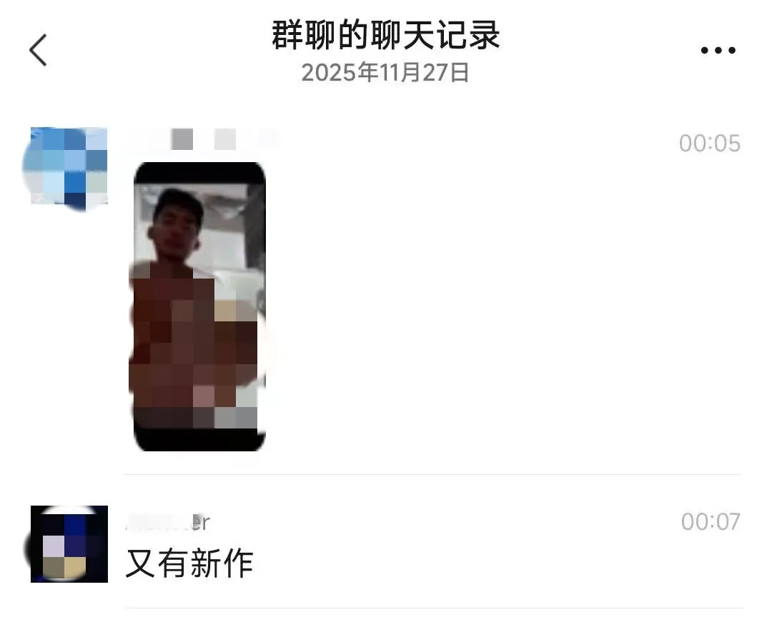 桥诘圣不雅视频被疯传，内容不堪入目！本人回应了...-51虹马