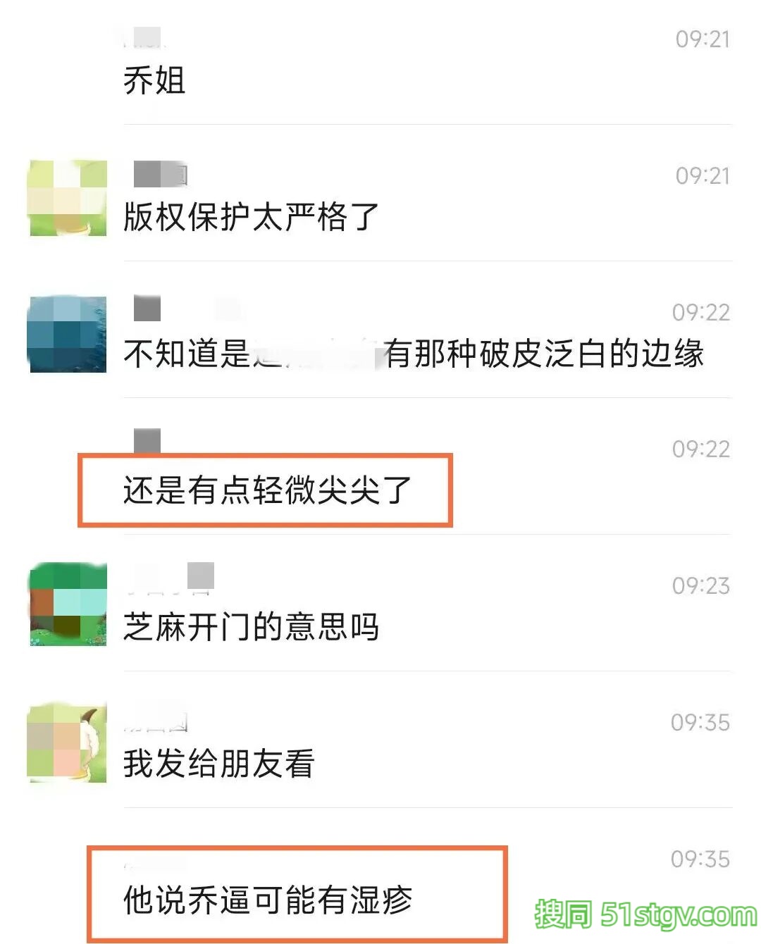 桥诘圣不雅视频被疯传，内容不堪入目！本人回应了... - 51虹马