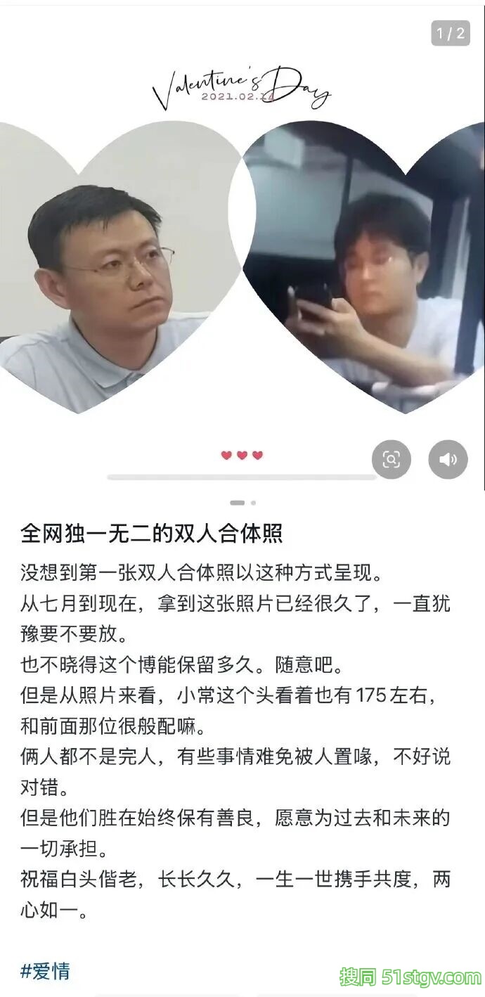 宫教授和小常同学复合？？网友：千万不要 - 51虹马