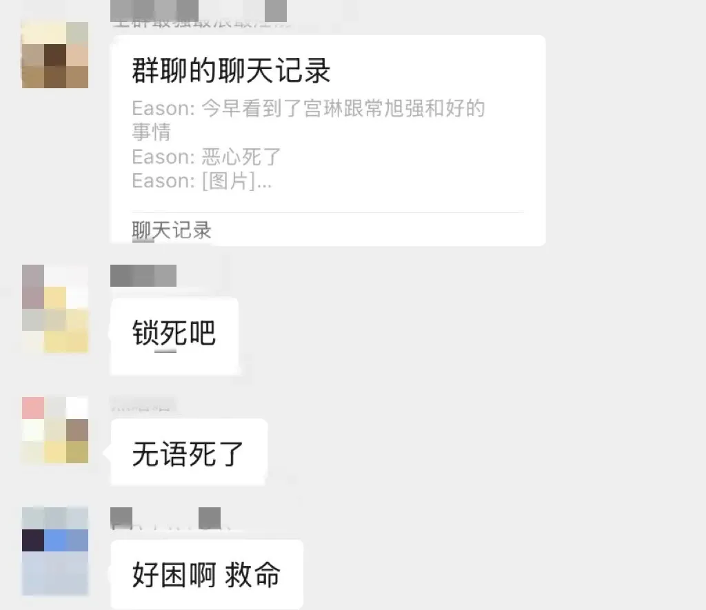 宫教授和小常同学复合？？网友：千万不要-51虹马