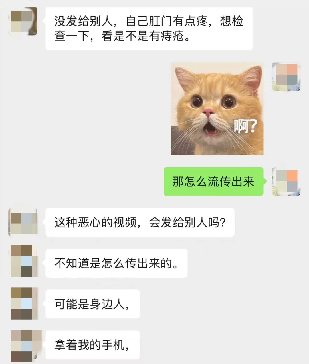 桥诘圣不雅视频被疯传，内容不堪入目！本人回应了... - 51虹马